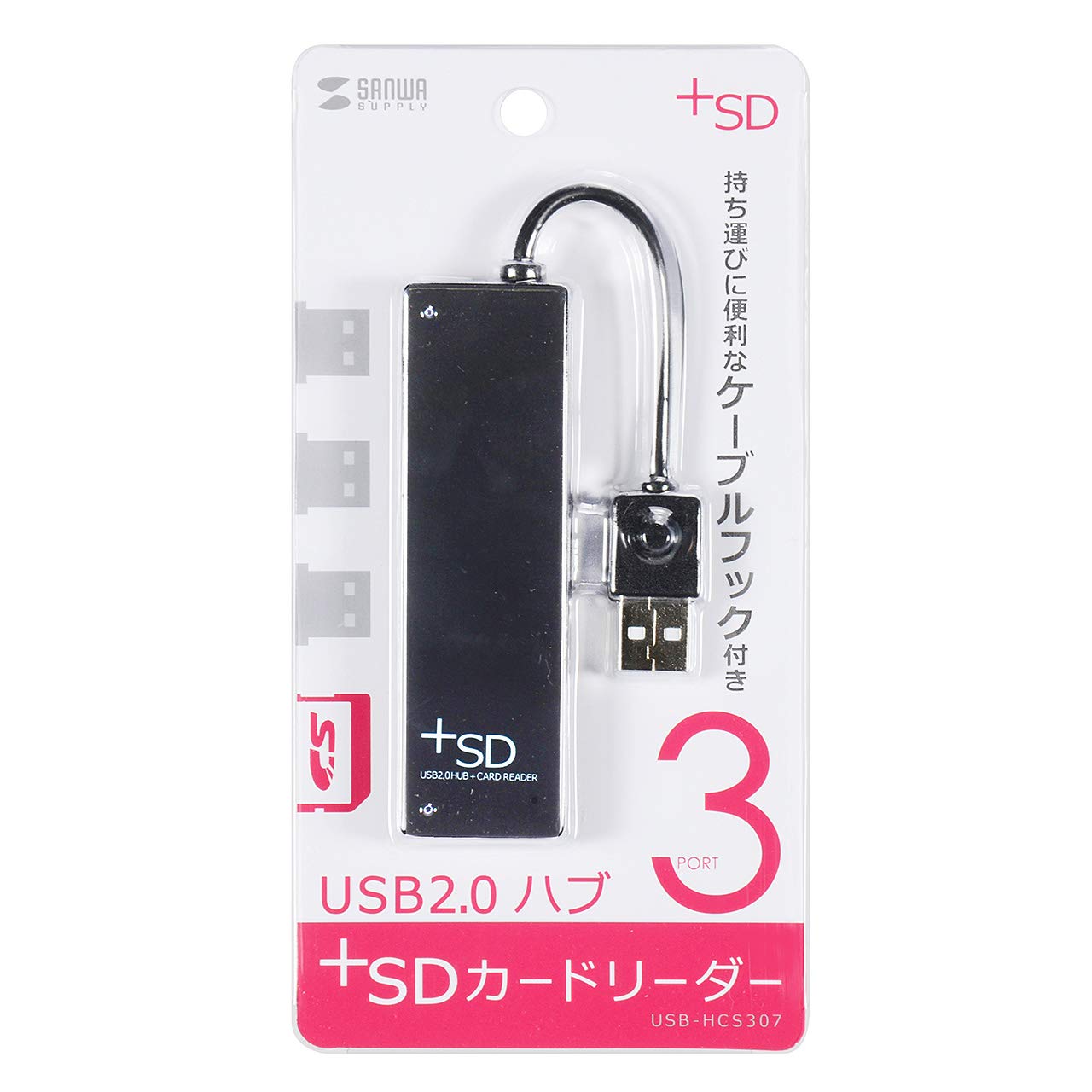 Amazon.co.jp: サンワサプライ SDカードリーダー付きUSB2.0ハブ (USB A